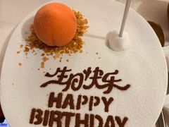 -三利音·东方司宴(外滩店)