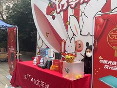 -太平洋数码广场