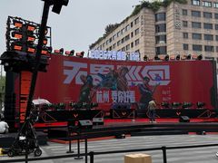 -杭州湖滨in77