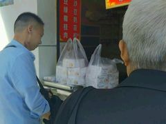 -矮子馅饼(大成路店)