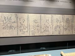 -四川大学博物馆