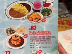 -白熊咖哩(新世界城店)