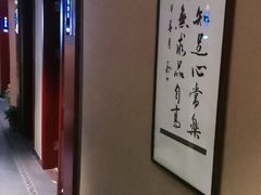 -知足堂养生会所(碑亭巷店)