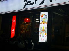 -老阿伯·闽南菜