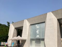 -广州市白云山风景名胜区
