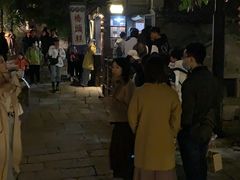 -步步高桥头糕