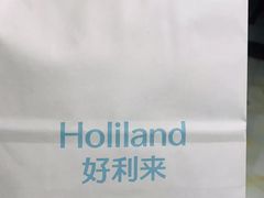 -好利来.生日蛋糕(杨家坪店)