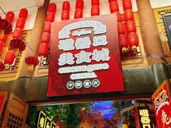 -磁器口古镇