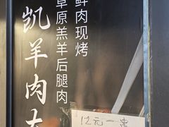 -马凯餐厅(地安门店)