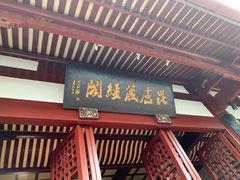 -福州开元寺
