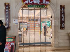 -朱记乳鸽王·非遗石岐乳鸽·全鸽宴(大兴旗舰店)