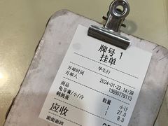 -华生行(大良店)