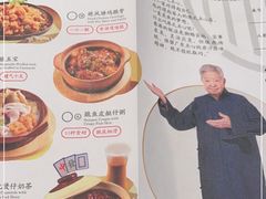 -蔡澜点心(三里屯T+MALL店)