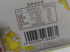 -邵万生食品公司(南京东路店)