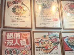 -大王油茶(二厂文创公园店)