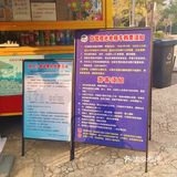 免费公园 近距离接触小动物