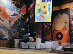 -有喜屋·日料·居酒屋(旭辉广场店)