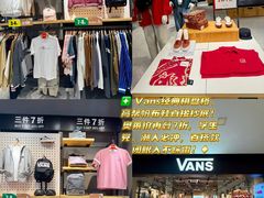 -首创奥特莱斯(昆山店)