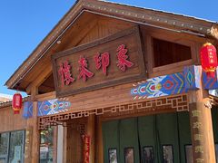 -怀来印象