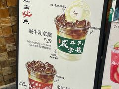 -周大娘牛乳(旧寨古村总店)