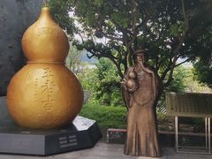 -广州神农草堂中医药博物馆