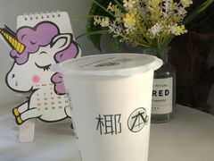 -津椰本·海南正宗椰奶清补凉(店一店)
