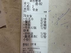 -陈生记黑鱼馆·20年活鱼现杀(宁波鼓楼店)