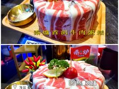 -秦炉烤肉(财富中心店)