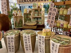 -沈阳铁西万象汇