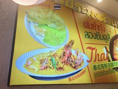 -小小集渔·泰式大排档(太古里香槟店)
