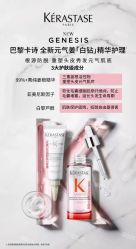 -汤尼英盖TONI&GUY-essensuals