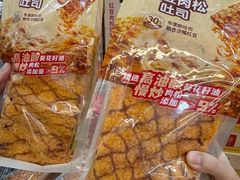-山姆会员商店(亦庄创意生活广场店)
