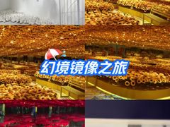 -成都梵高星空艺术馆(春熙路旗舰店)