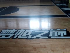 -梦想之巅·青少年篮球·羽毛球·培训中心(西站店)