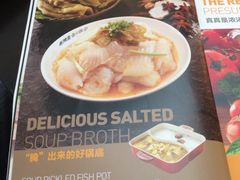 菜单-新辣道鱼火锅(国瑞城店)