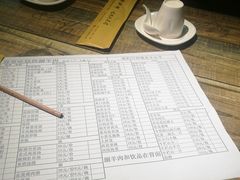 -郑享吃烧烤烩面(红专路店)