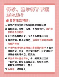 点击看大图 -琅悦月子会所(香格里拉旗舰店)