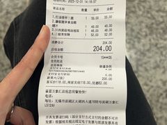 账单-雀蓝川菜(滨湖万象汇店)