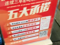 -清真·鸦儿李记·涮肉(和平里店)