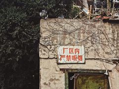 -济南轻骑摩托车有限公司(和平路)