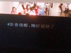 -喜茶(广州北京路惠福东店)