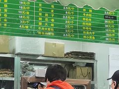 -老回回饺子馆(海洋馆店)