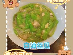 白油丝瓜-宜宾市叙州区川西坝子土菜馆