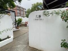 -几静cafe(基湖店)