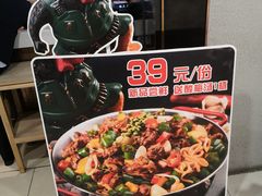 -姑姑宴(富力广场店)