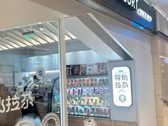-Blueglass酸奶(华贸购物中心店)
