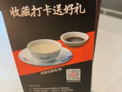 -顺德渔村·岭南一号