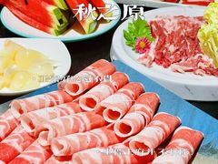 -秋之原·老北京铜锅涮肉(王府井东单店)