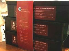 -盒悦高端盒饭(中海国际中心店)