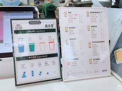 -益禾堂·薄荷柠檬水(龙城店)